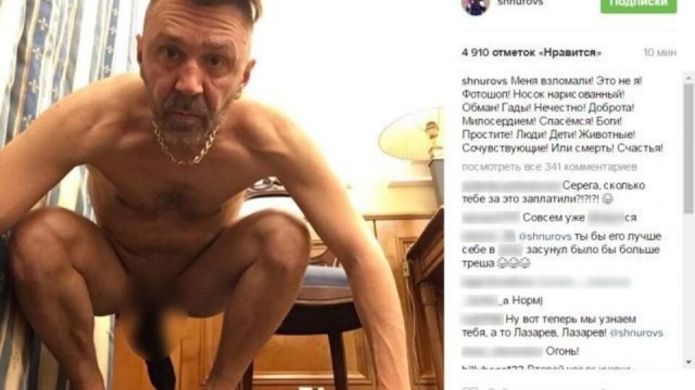 Вот были же...