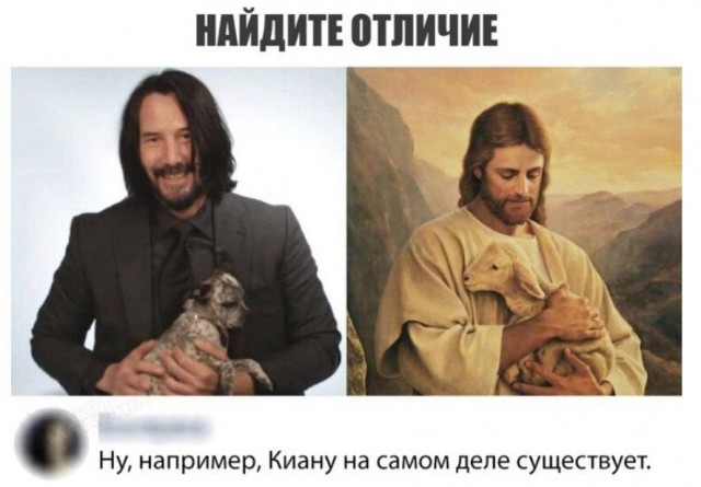 Слава Богу - я атеист 10.