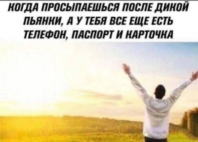 Тяпница подкралась