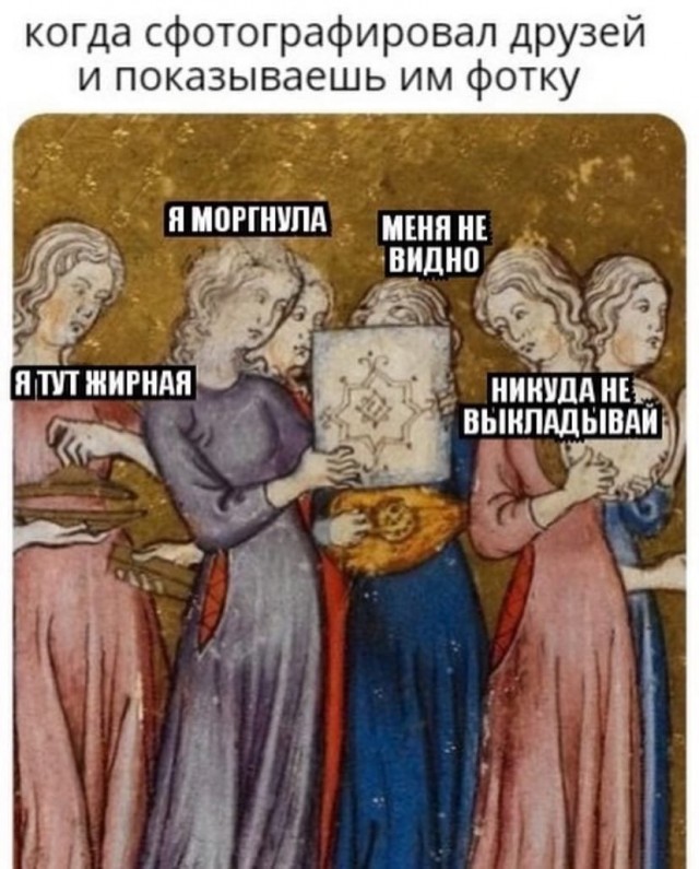 Страдающее Средневековье №не помню