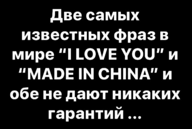 Маленькая пятница.