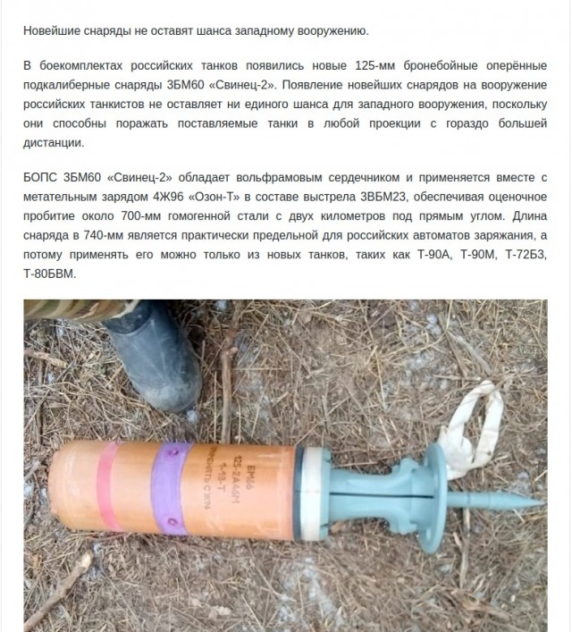 Механизм заряжания Т-80⁠⁠