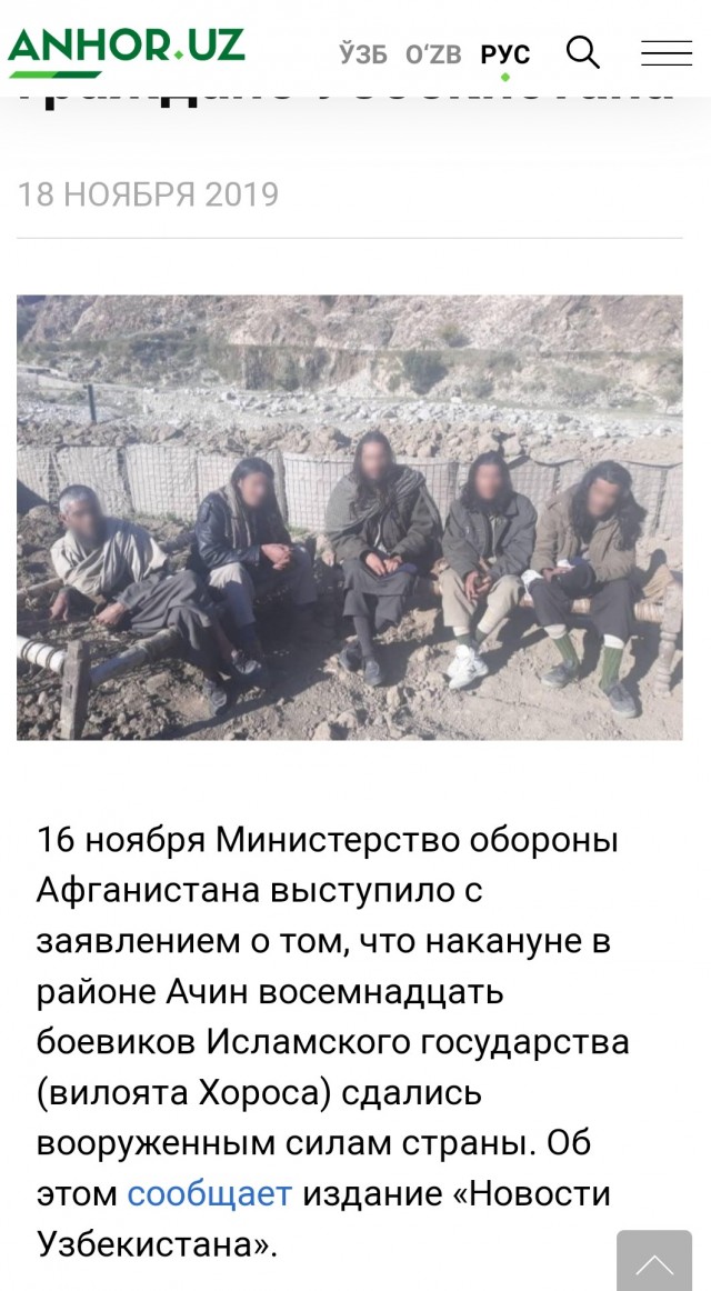 Директор ФСБ России Бортников о заказчиках и исполнителях теракта