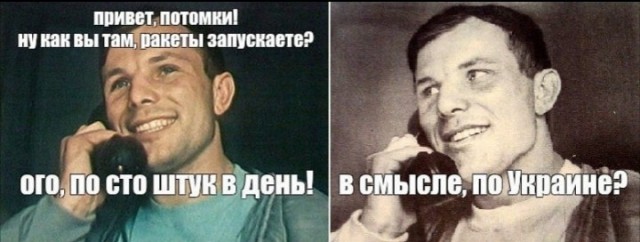 Юра, мы все наверстали!