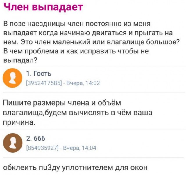 Нуштош 08.05.2024