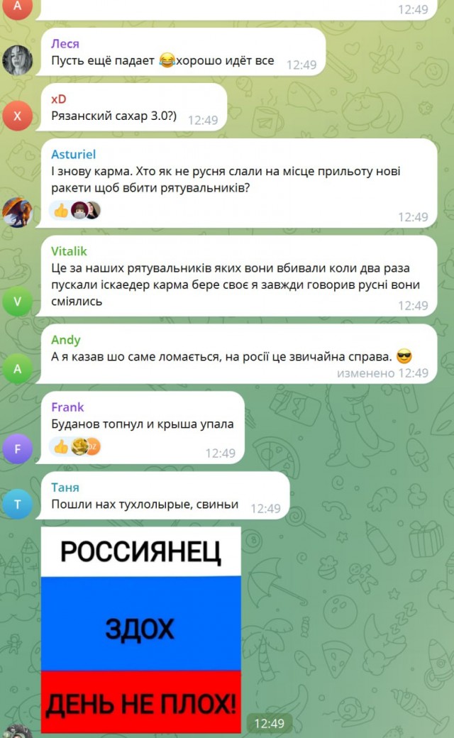 В Белгороде разрушен дом на улице Щорса