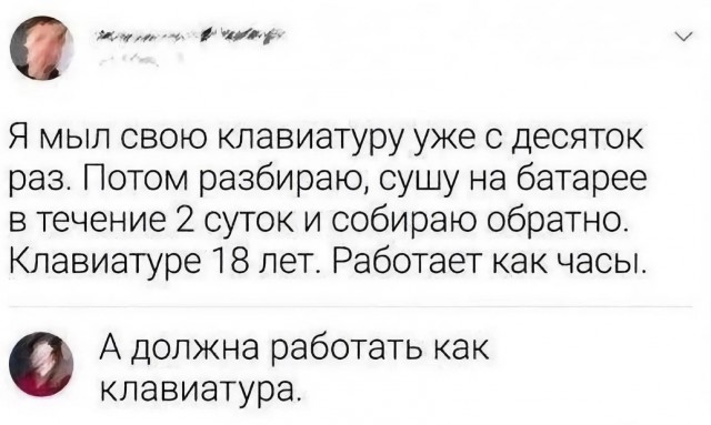 Нуштош 15.05.2024