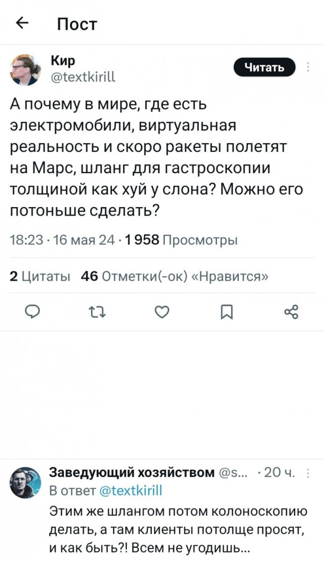 Всего понемногу. От 20.05.2024