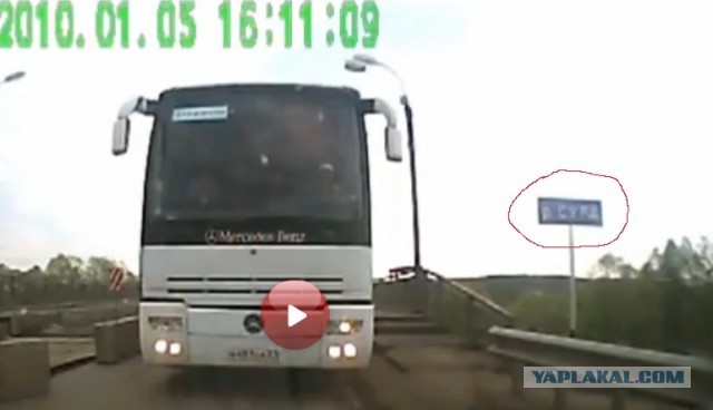 Принципиальная водительница