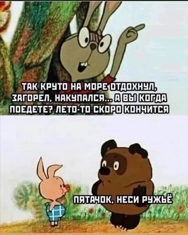 Завалялось тут случайно немного забавных картинок