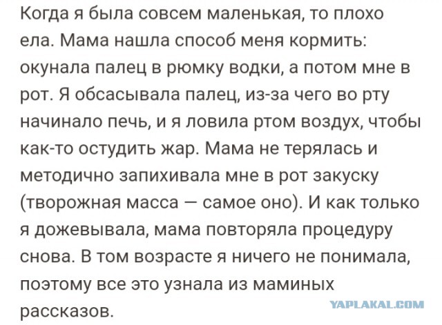 Веселые картинки к пятнице (26.07)
