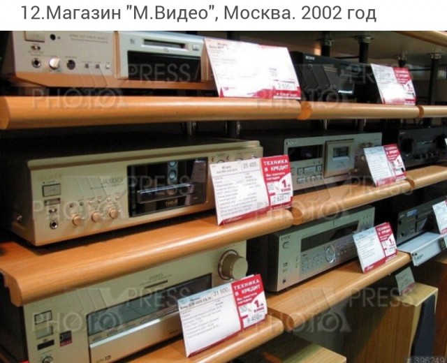 Интересные фотографии 1990 -х 28.07.24