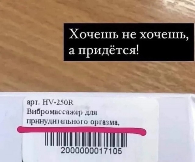 Всего понемногу. От 31.07
