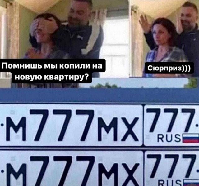 Сборник бабаянов или неожиданная помойка
