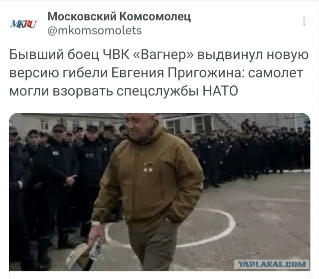 Год назад погибли Евгений Пригожин и Дмитрий Уткин