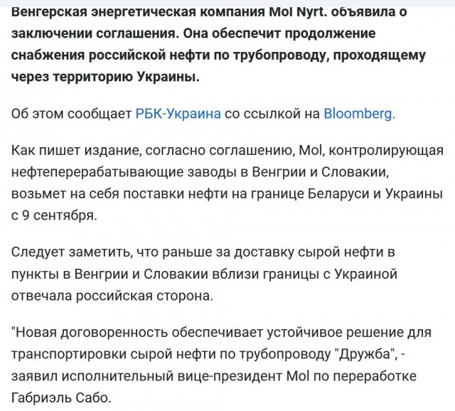 Еще одна красная линия?