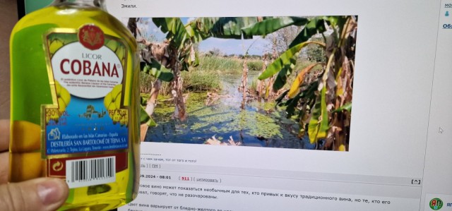 Как производство бананового вина изменило жизнь женщин на севере Малави