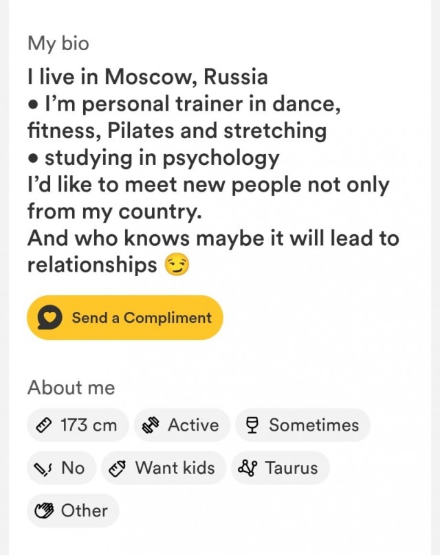 Каталог баб 2024