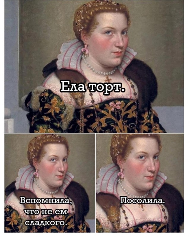 Картинки страдающего средневековья