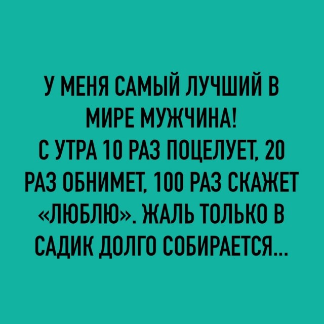 Так себе картинки 16.10.24