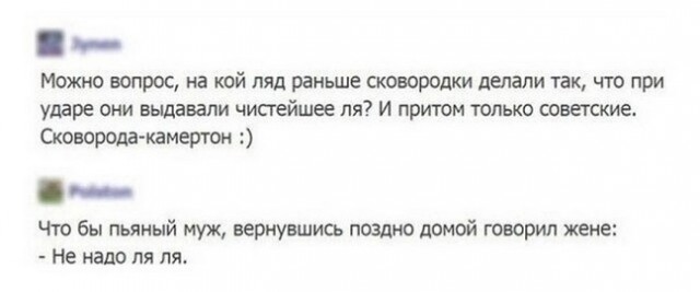 Иногда дети издают ужасные звуки