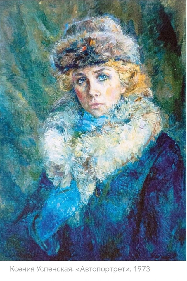 Художник и художница: лица