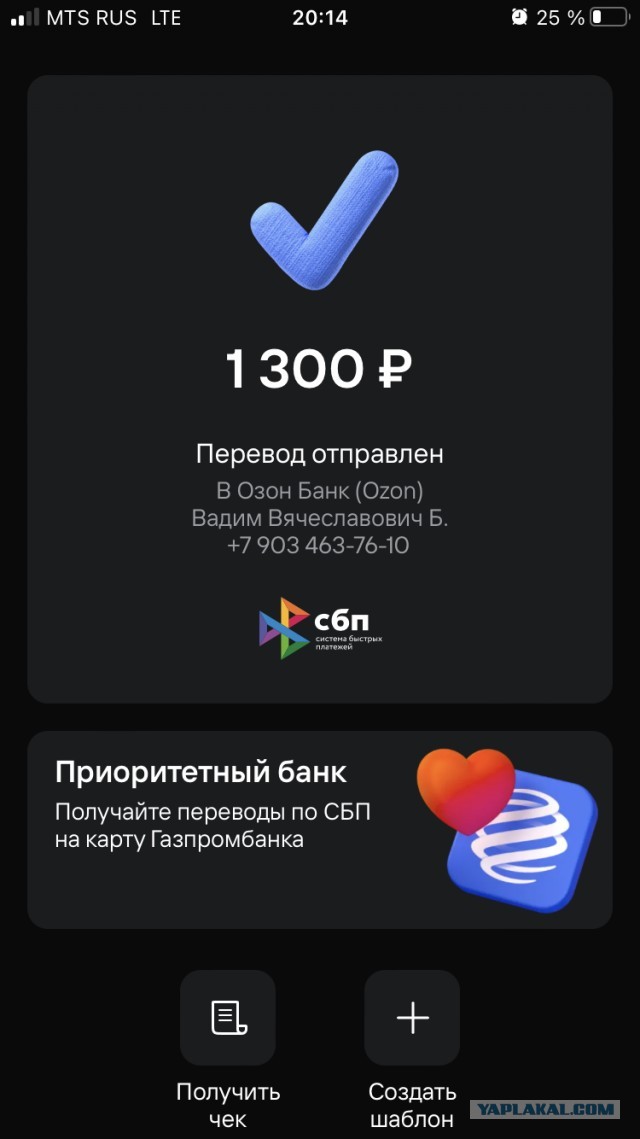 Снова смеркалось - начинаем сбор.