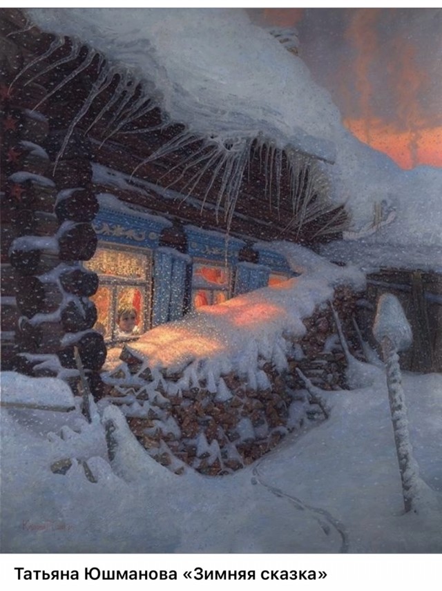 АРТ-Воскресенье