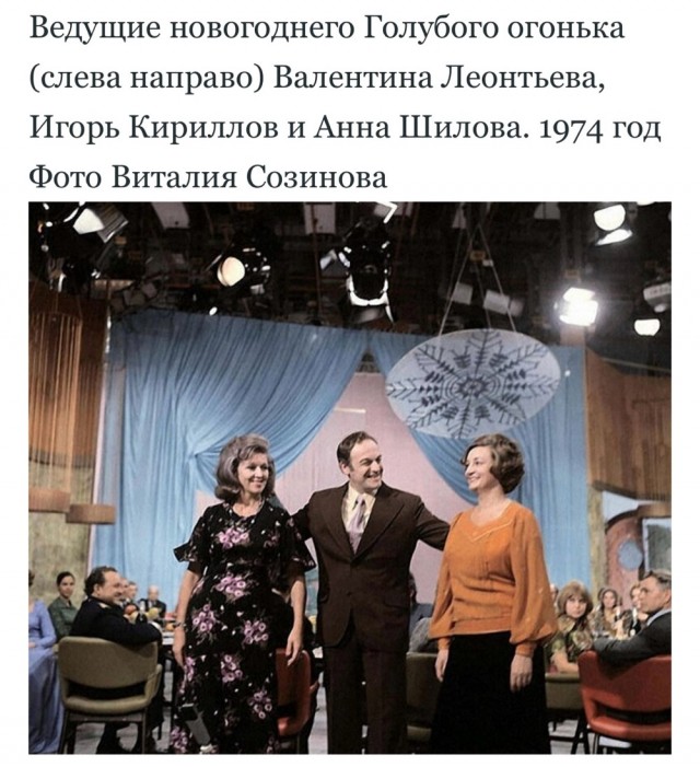 50 лет назад. Декабрь 1974 года