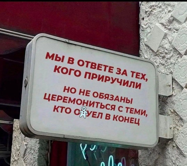 Высокие автодорожные отношения