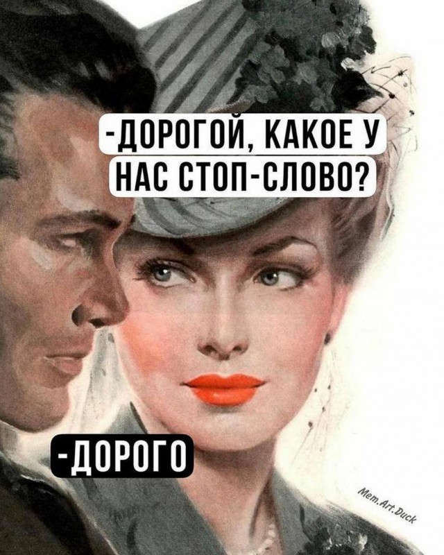 Всего понемногу. От 13.01.2025