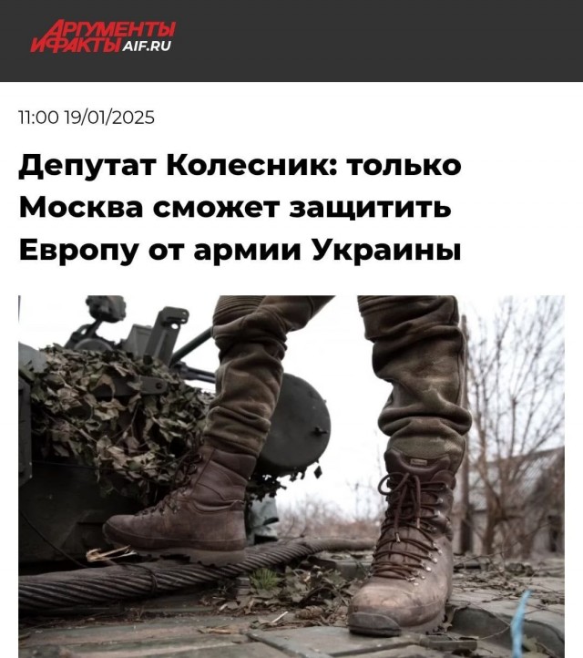 Белгородские власти приняли решение об отселении жителей села Терезовка