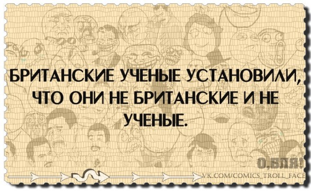 Перевели стрелки часов Судного дня
