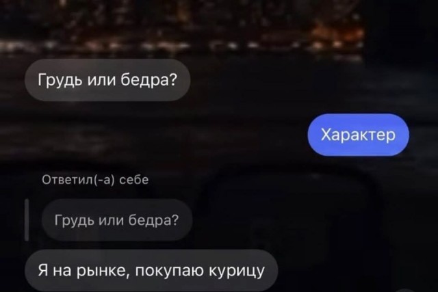 Всего понемногу. От 06.02