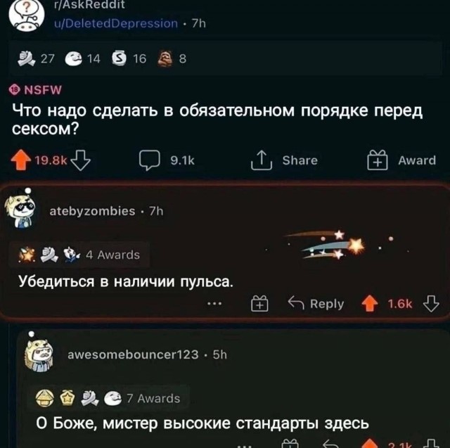 Всем доброго четверга, комратовцы.