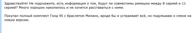 4pda заблокирован по решению суда.
