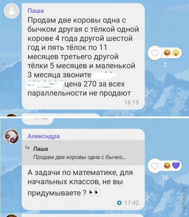 Веселые картинки в понедельник (07.04)