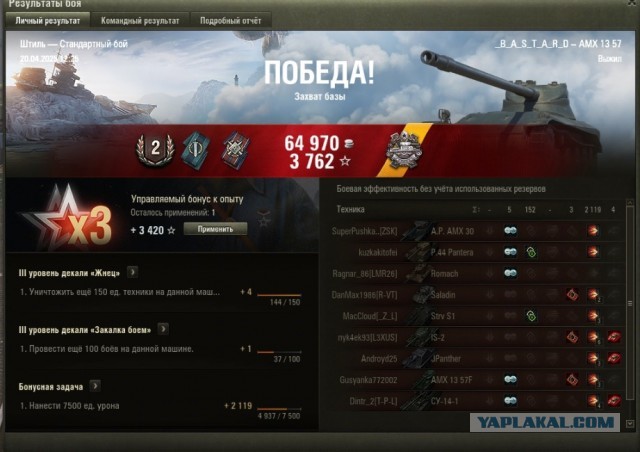 Wargaming 62