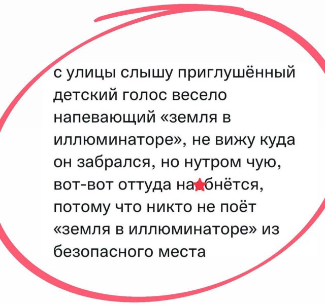 Так себе картинки 29.04.25