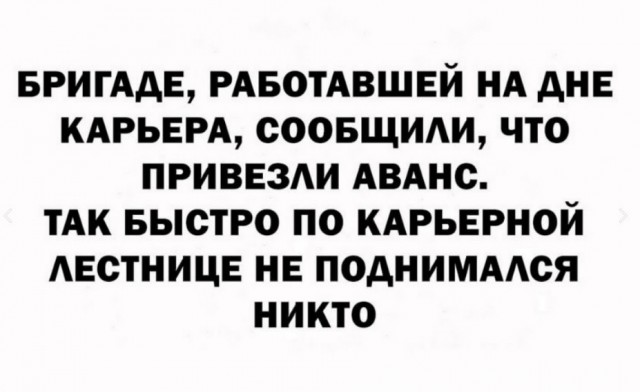 Так себе картинки 04.05.25