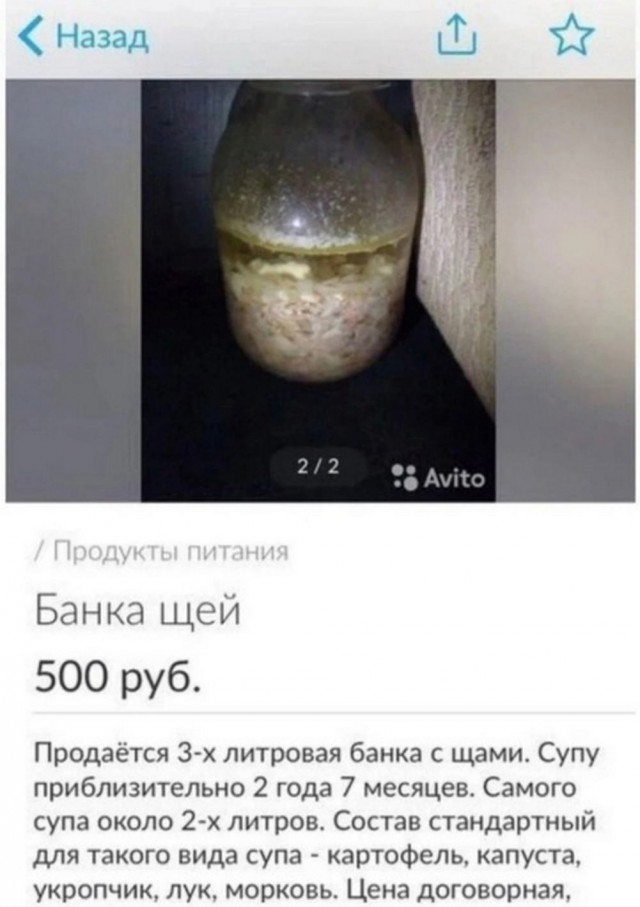 Псто (возможно без баянов)