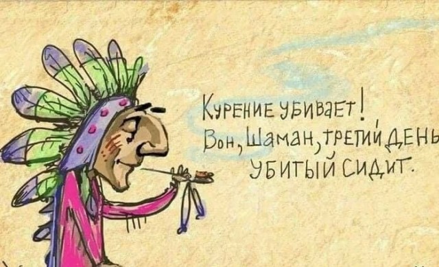 Утро 5 канала