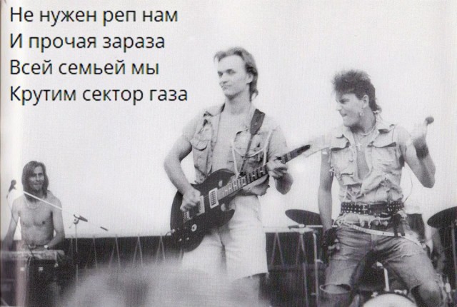 Юрий Хой с дочерьми Ириной и Лилией