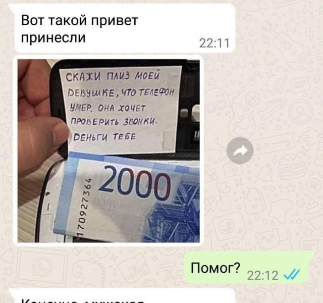Веселые картинки в пятницу (06.06)