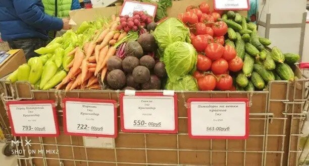 Беспредельные цены в РФ на СЕВЕРЕ.