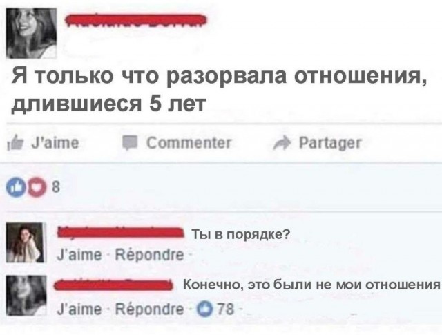 Завалялось тут случайно немного забавных картинок