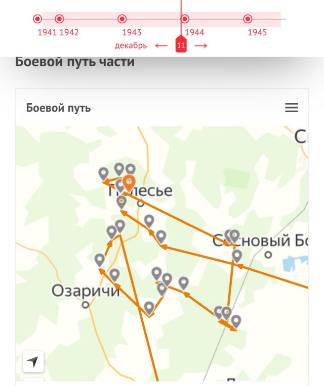 23 июня 1944 года началась операция "Багратион"