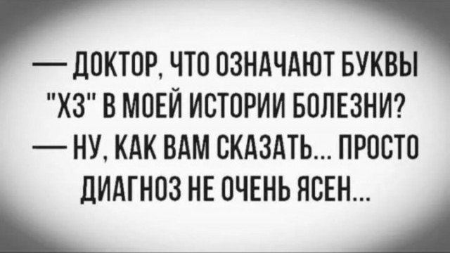Хорошо, когда отдохнул на природе