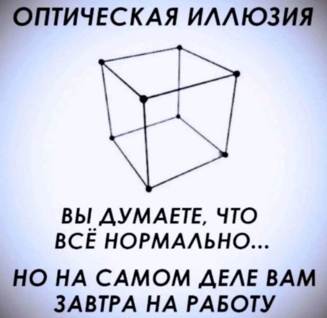 Завалялось тут случайно немного забавных картинок