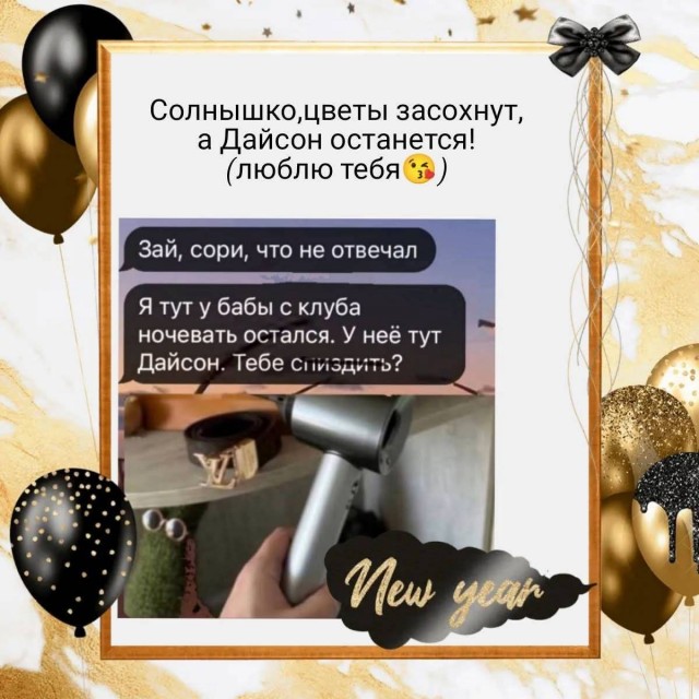 Маленькая пятница 02.07.25